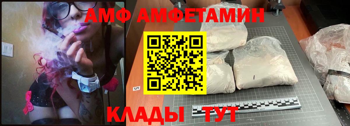 Амфетамин 98%  Amphetamine  Кизилюрт  Вход с VPN 