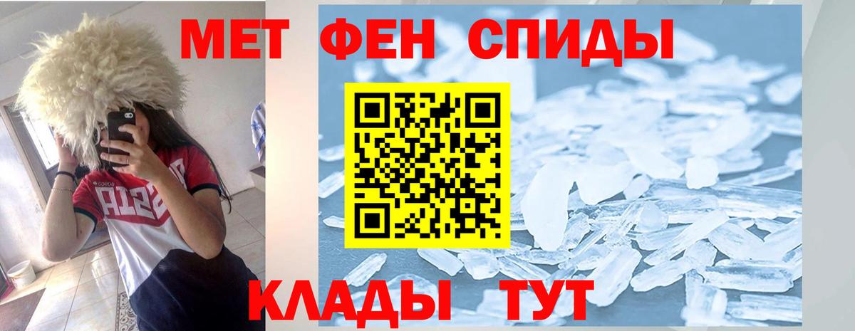 Amphetamine 97% Кизилюрт