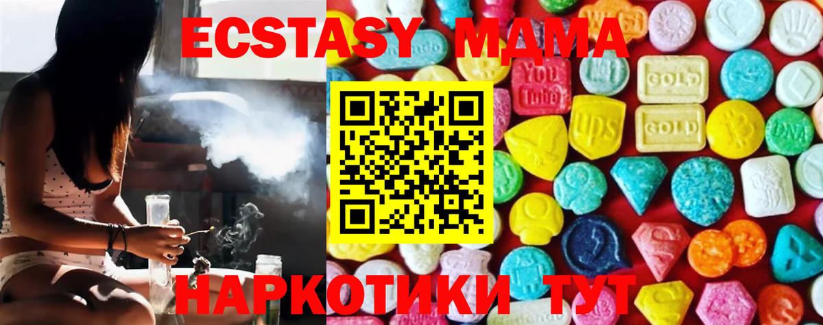 Ecstasy диски Кизилюрт