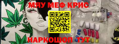 mdpv Кинель