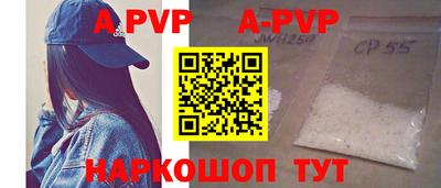 mdpv Кинель