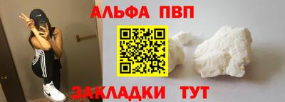 mdpv Кинель