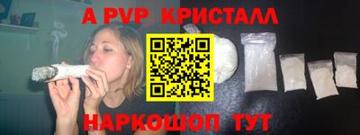 mdpv Кинель