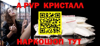 МДПВ Кингисепп