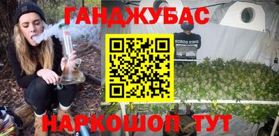 каннабис Кимры