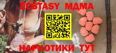 mdpv Кинель