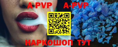 mdpv Кинель