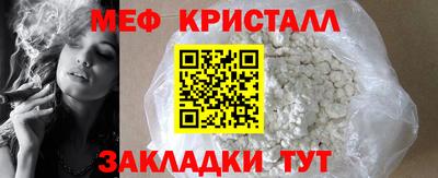 mdpv Кинель