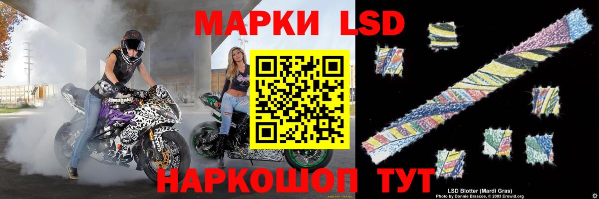 LSD-25 экстази кислота  Лсд 25 экстази ecstasy  Вход с VPN  Кизилюрт 