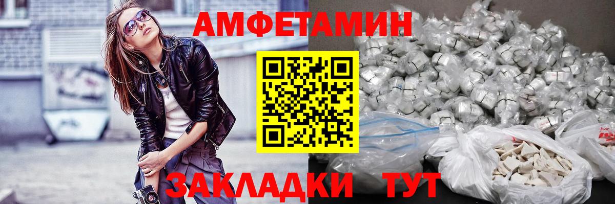 Первитин Methamphetamine Кизилюрт