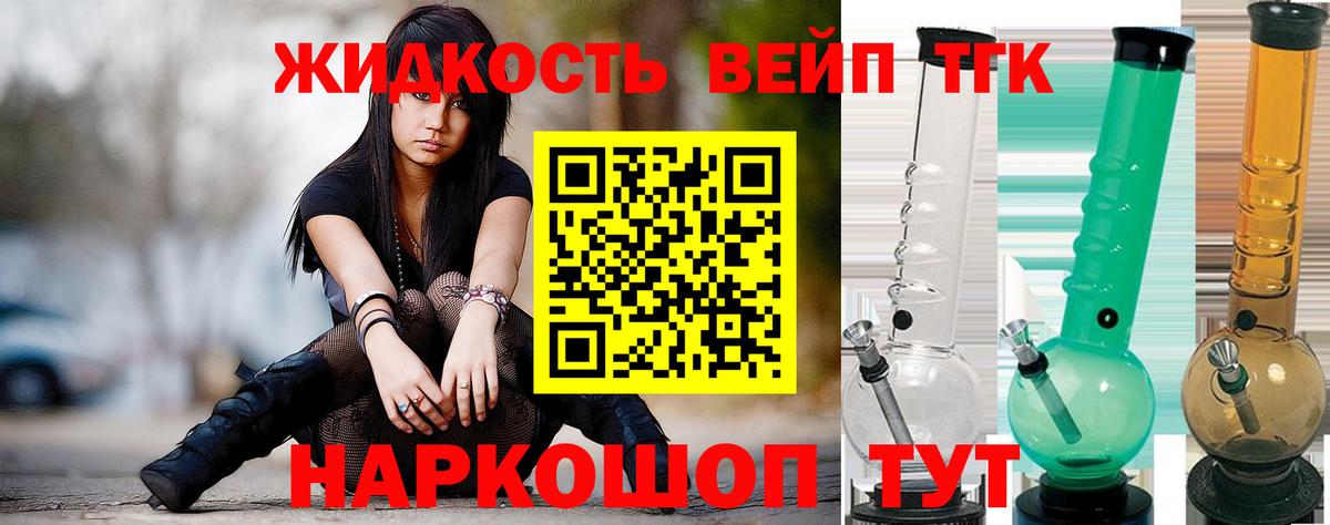 Кизилюрт  ТГК Wax  купить наркоту  ТГК Wax  Вход с VPN 