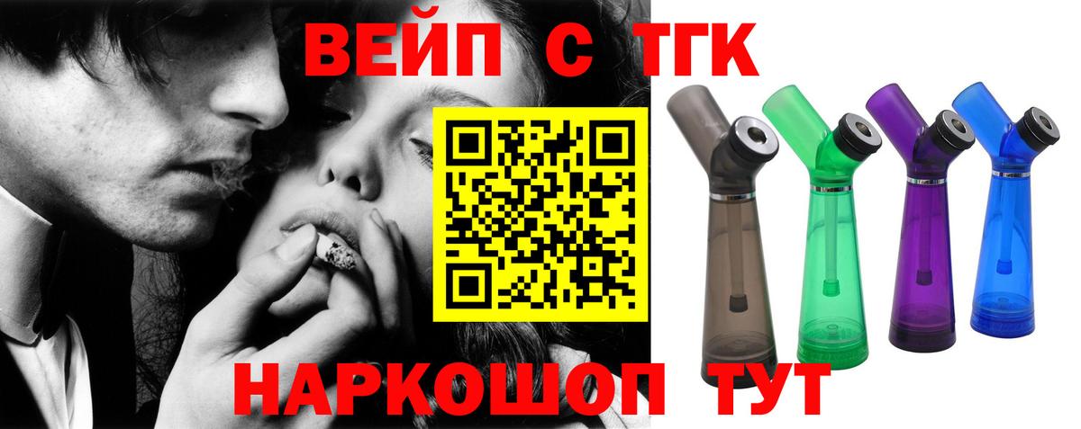 ТГК концентрат Кизилюрт
