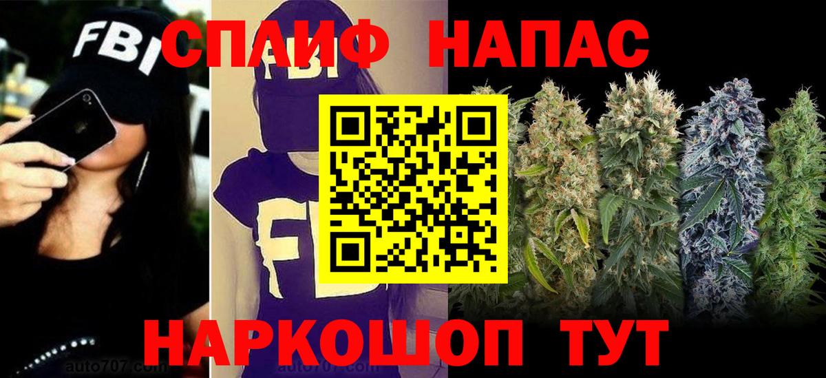 МАРИХУАНА гибрид  Вход с VPN  МАРИХУАНА Ganja  Кизилюрт  Бошки марихуана Amnesia 